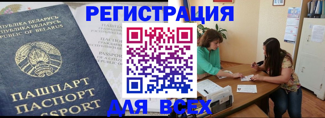 регистрация для дет. сада в Щёкино